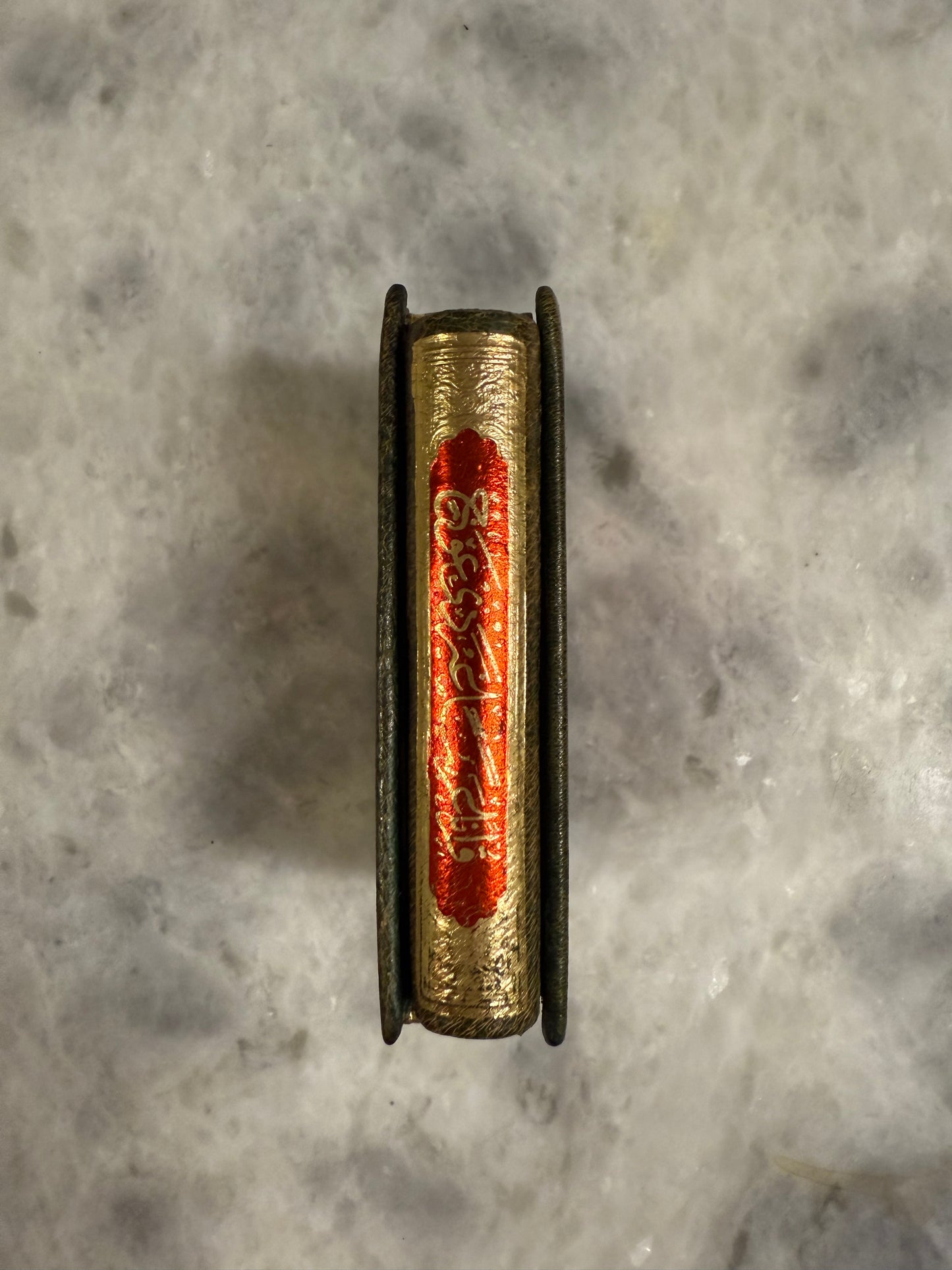 Scarce- (1920-1921) “Qur’an al-Karim” in Ottoman Script  handwritten by Mr. Mustafa Nazif ‘Qara’atu li’