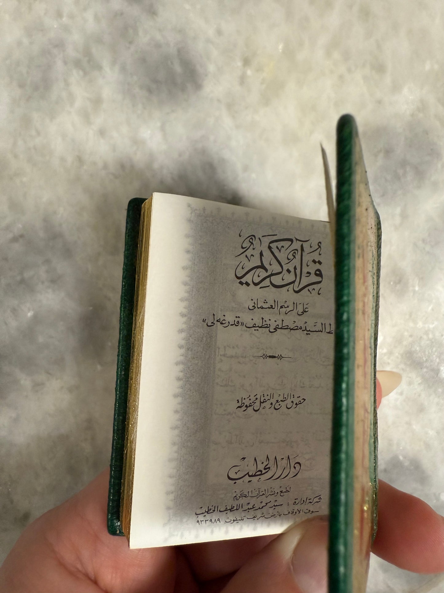 Scarce- (1920-1921) “Qur’an al-Karim” in Ottoman Script  handwritten by Mr. Mustafa Nazif ‘Qara’atu li’